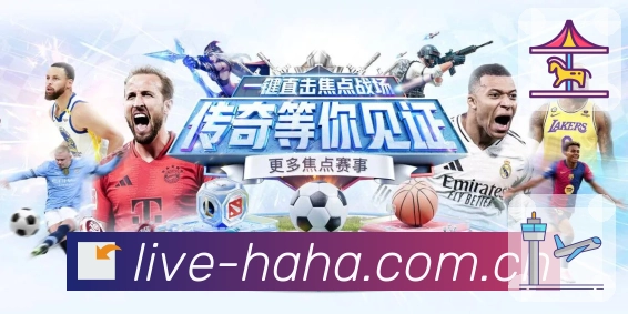 <strong>哈哈体育</strong>比分盘口 App 预览图
